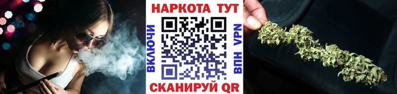 Наркотические вещества Благовещенск Канабис  АМФЕТАМИН  ГАШ  Меф  КОКАИН  A-PVP 