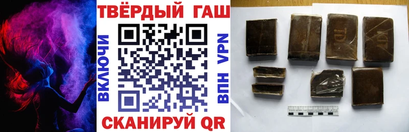 ГАШИШ Cannabis  OMG онион  Благовещенск  даркнет сайт 