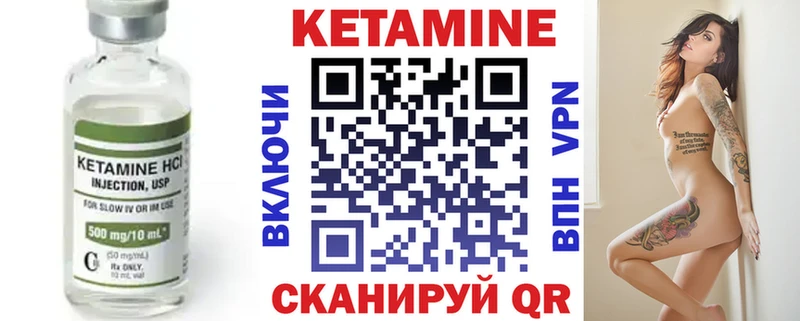 ОМГ ОМГ зеркало  Благовещенск  Кетамин ketamine 
