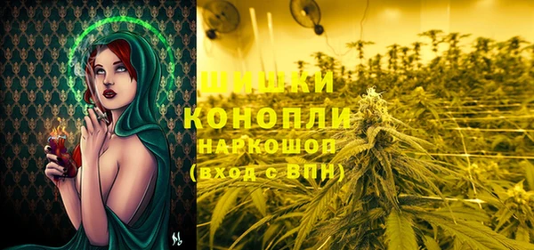 метамфетамин Абдулино