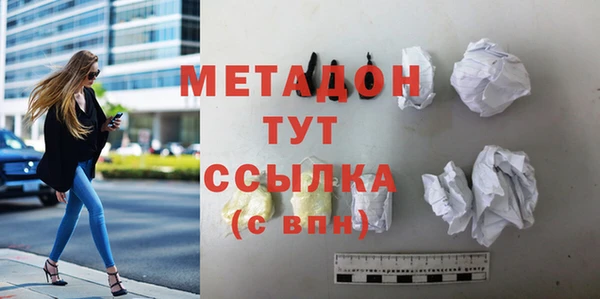 метамфетамин Абдулино