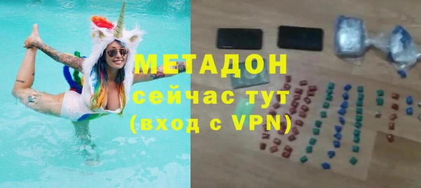 прущая мука Абаза