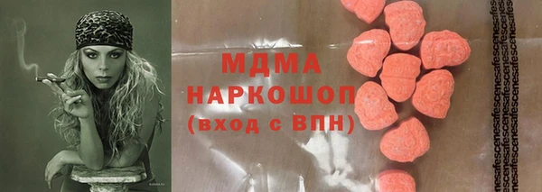 метамфетамин Абдулино