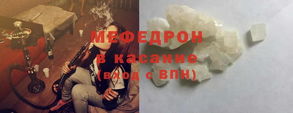 метамфетамин Абдулино