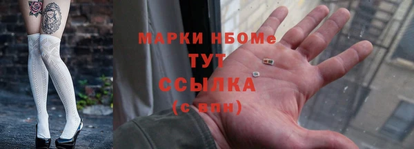 прущая мука Абаза