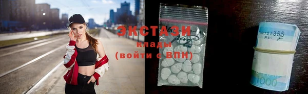 метамфетамин Абдулино