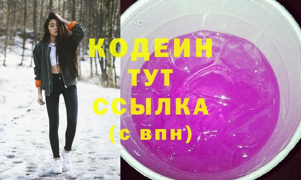 метамфетамин Абдулино