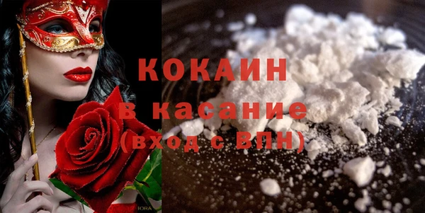 прущая мука Абаза