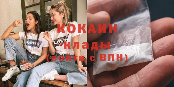меф Кулебаки