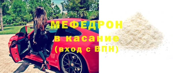 прущая мука Абаза