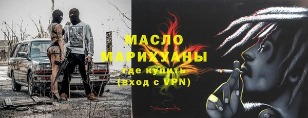меф VHQ Куйбышев