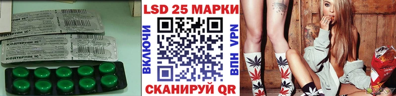Лсд 25 экстази ecstasy  Благовещенск 