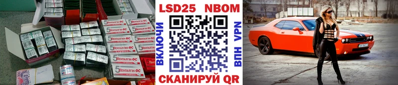 ЛСД экстази кислота Благовещенск