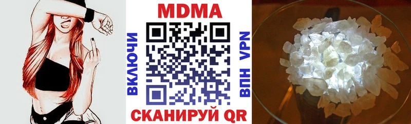 MDMA crystal  мега зеркало  Благовещенск 