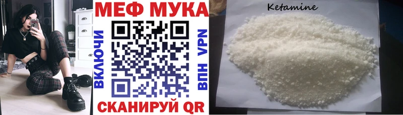 закладки  Благовещенск  МЯУ-МЯУ 4 MMC 