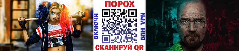 ОМГ ОМГ tor  Благовещенск  Первитин мет 