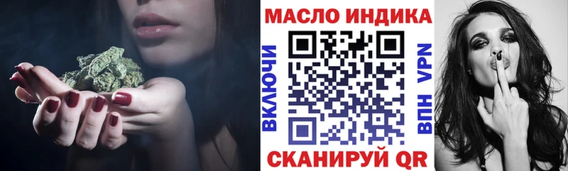 ТГК концентрат  как найти наркотики  гидра рабочий сайт  Благовещенск 