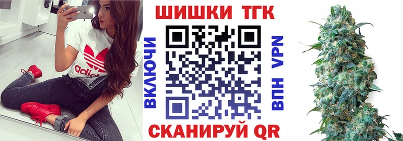 Каннабис OG Kush  ссылка на мегу сайт  Благовещенск 